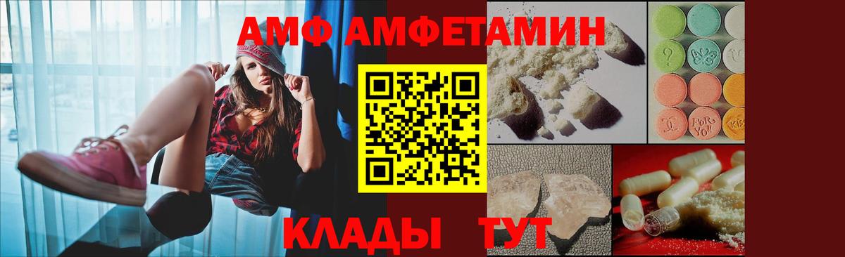 сайты даркнета клад  Вход с VPN  Урус-Мартан  Амфетамин 98%  АМФЕТАМИН 