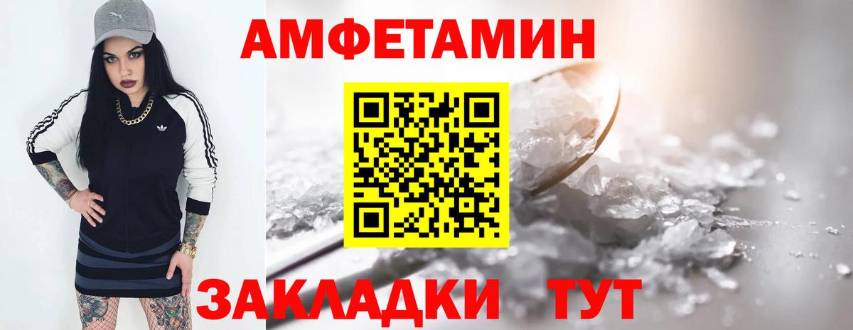 Каннабис  ГАШ  Вход с VPN  Урус-Мартан  A-PVP СК кристаллы  Меф МЯУ МЯУ кристаллы  Cocaine 