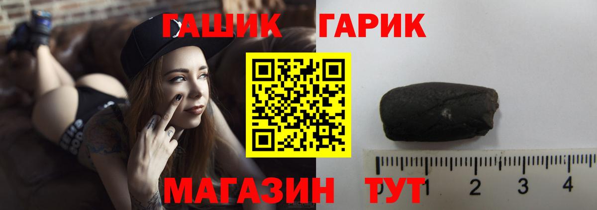 КОКАИН Урус-Мартан