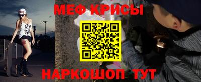 mix Татарск