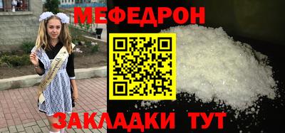 mix Татарск