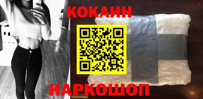 COCAINE Тверь