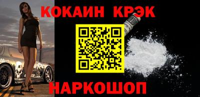 COCAINE Тверь