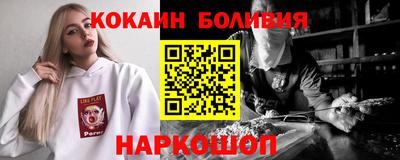 COCAINE Тверь