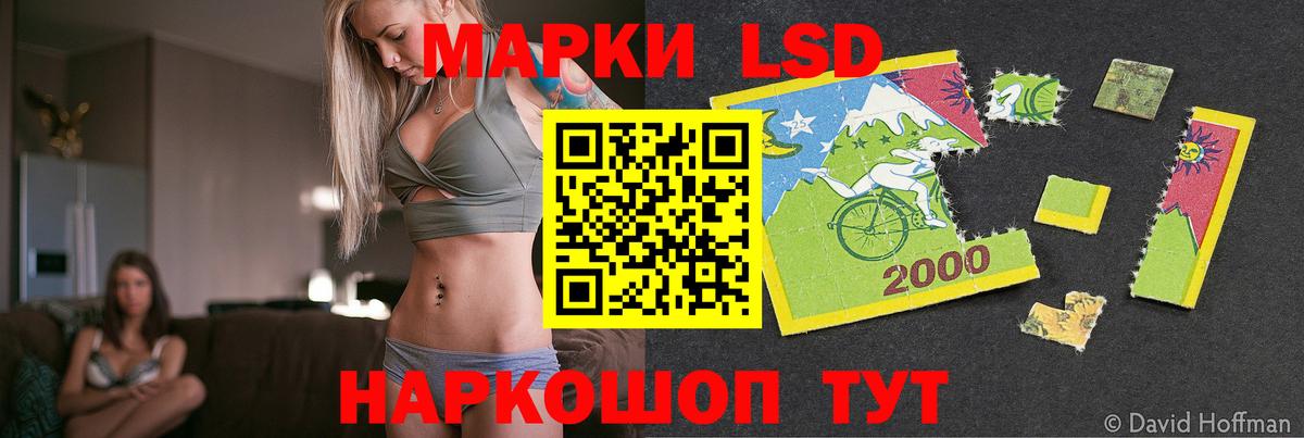 Лсд 25 экстази ecstasy Урус-Мартан