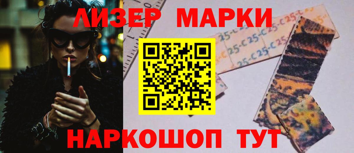 ЛСД экстази ecstasy  Вход с VPN  Урус-Мартан  LSD-25 экстази ecstasy 