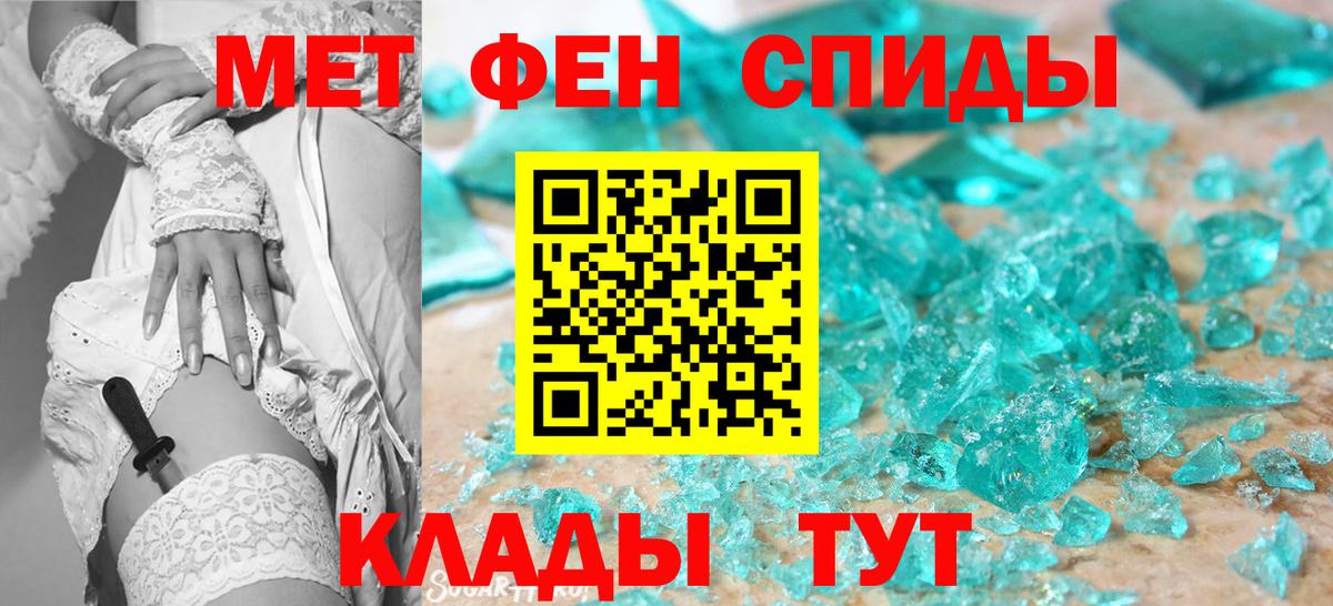 Метамфетамин  Метамфетамин винт  Вход с VPN  Урус-Мартан  Метамфетамин винт 