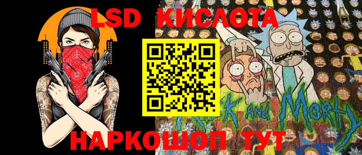 Урус-Мартан  Марки N-bome 1,5мг  Вход с VPN  Марки N-bome 1,5мг 