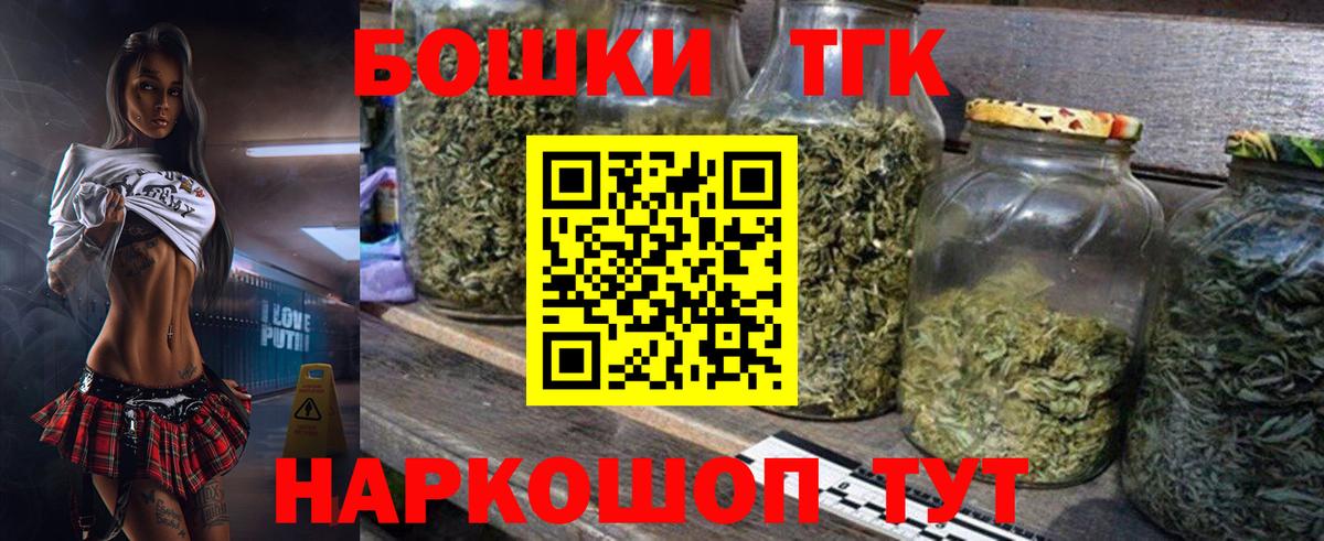 Бошки Шишки Bruce Banner Урус-Мартан