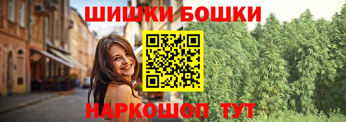 Урус-Мартан  Бошки марихуана Amnesia  Конопля LSD WEED  Вход с VPN 